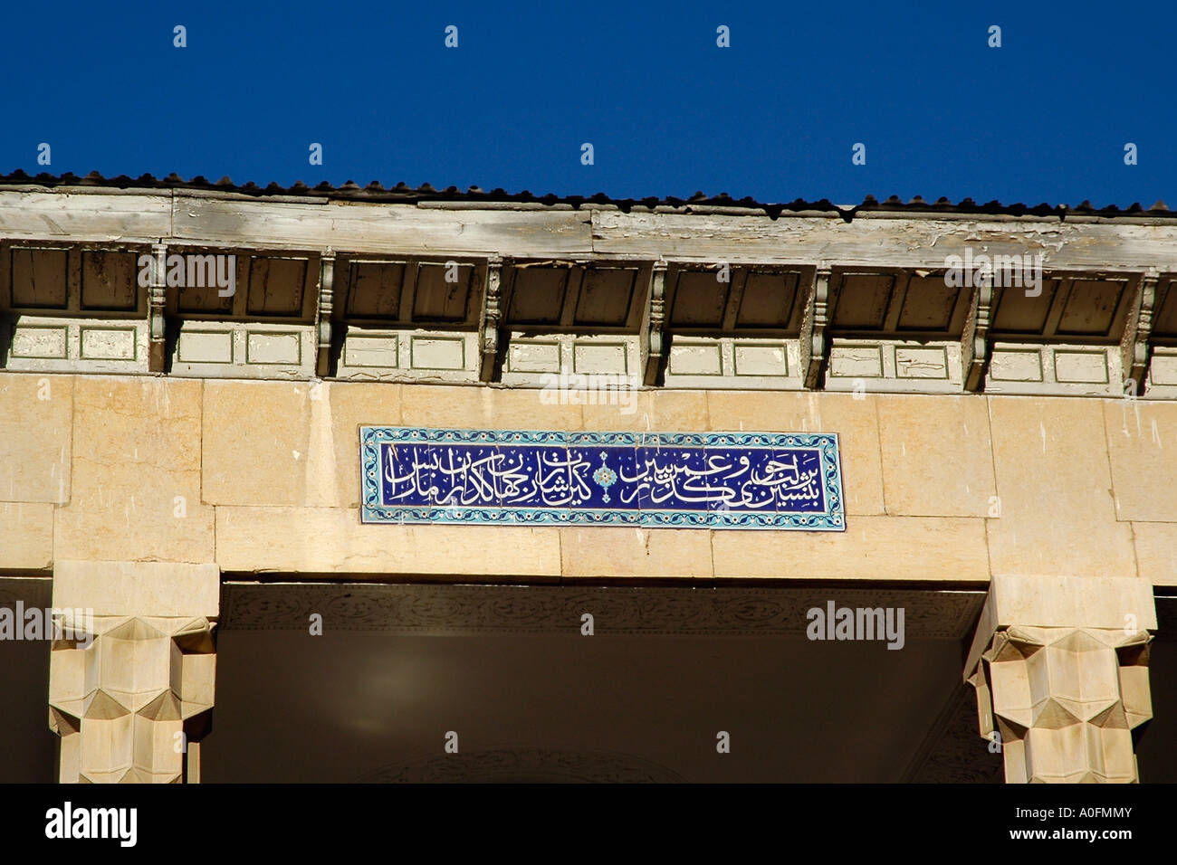 La calligrafia sul mausoleo di Hafez, un famoso poeta persiano che è venerato come un eroe nazionale dalla maggior parte degli iraniani, Shiraz, Iran. Foto Stock