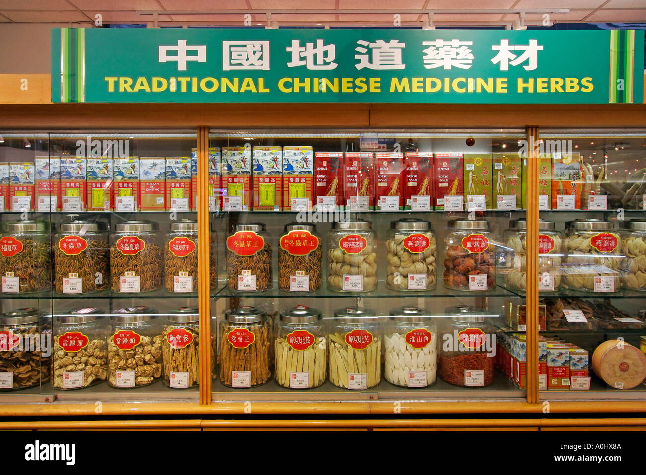 Cina Hong Kong Kowloon magazzino cinese della medicina tradizionale cinese erbe Foto Stock