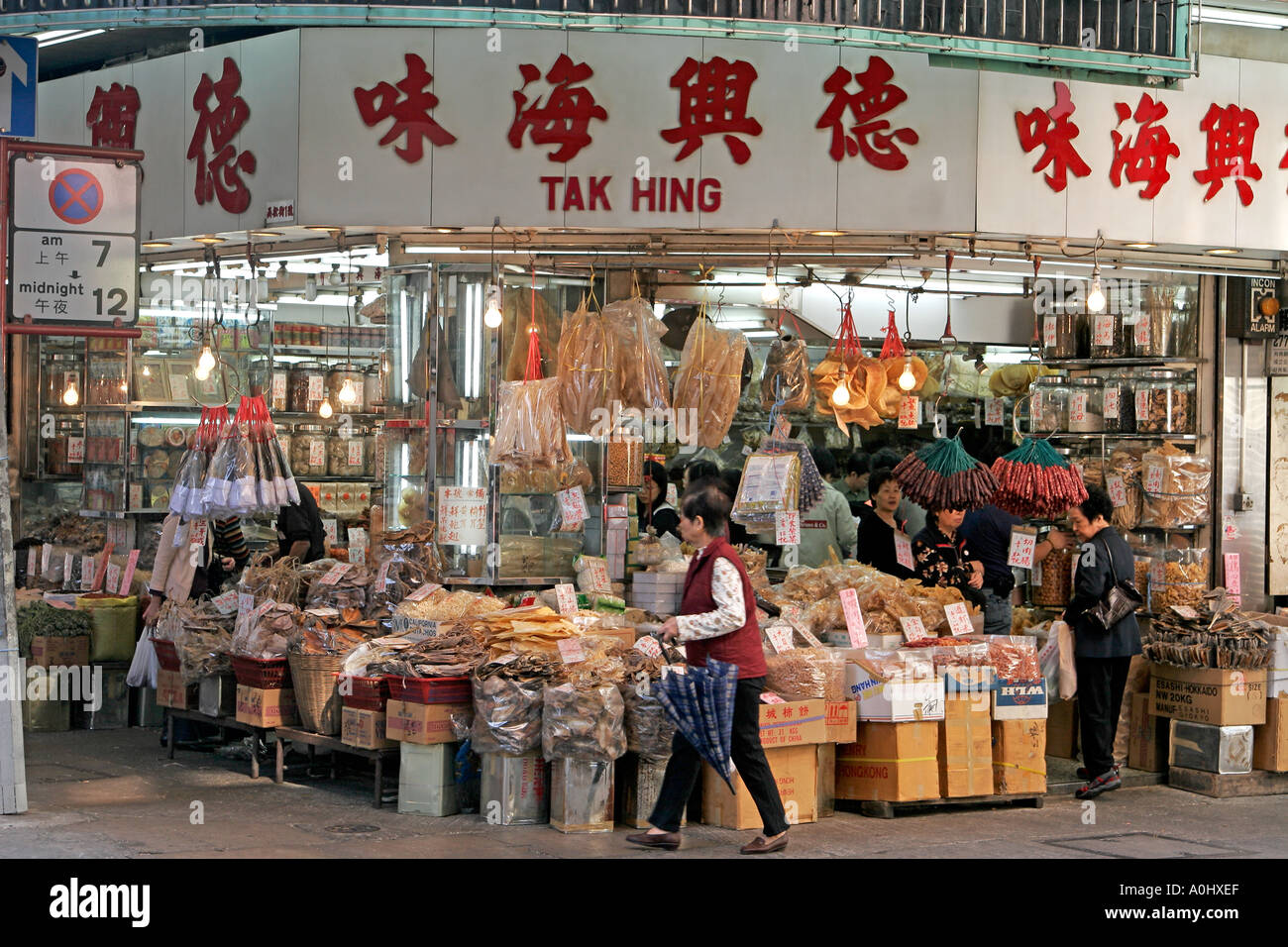 Cina Hong Kong Wanchai Shop con il famoso cibo essiccato frutti di mare Foto Stock