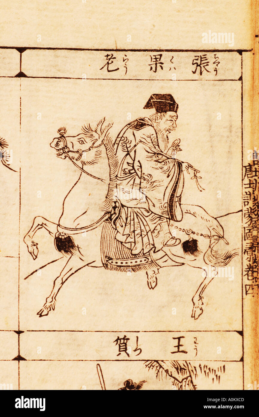 Il vecchio monaco asiatici in sella al suo cavallo indietro dsca 0684 Foto Stock