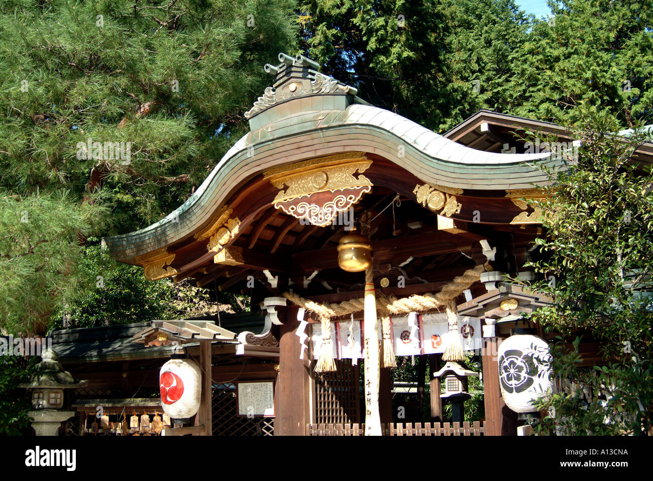 Hachidai santuario giapponese di Kyoto Foto Stock