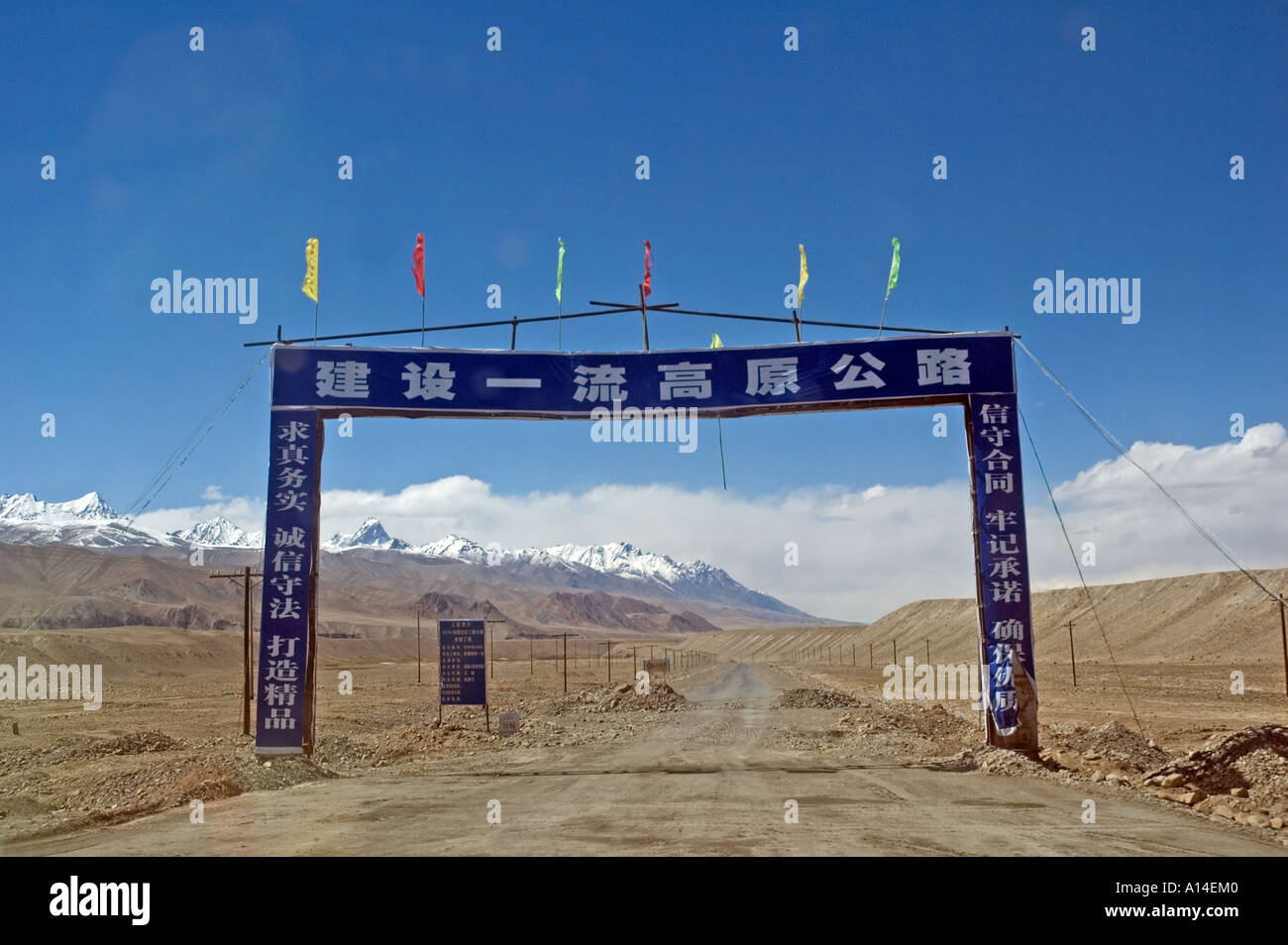 Un gate della pubblicità dei lavori di ristrutturazione della strada sul lato cinese del Khunjerab pass Foto Stock