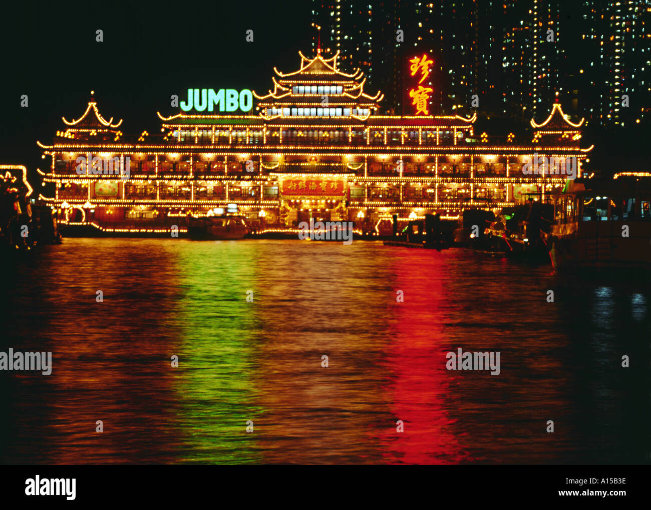 Ristorante galleggiante nel porto di Aberdeen, Hong Kong Foto Stock