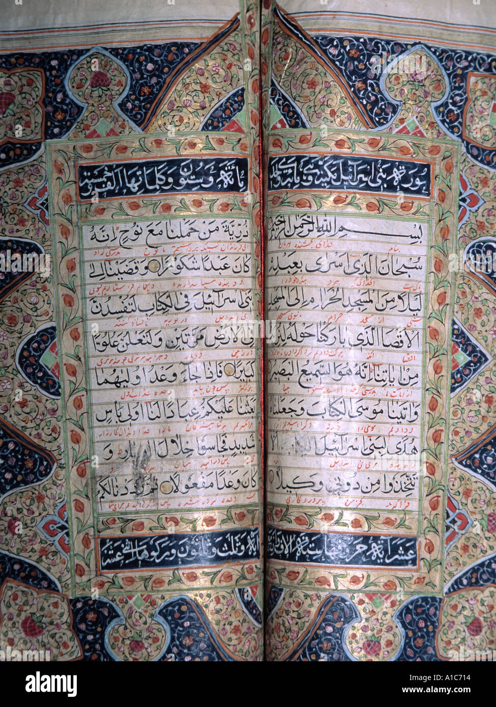 Illuminato Quran probabilmente 16 ° secolo dalla Turchia ottomana Foto Stock