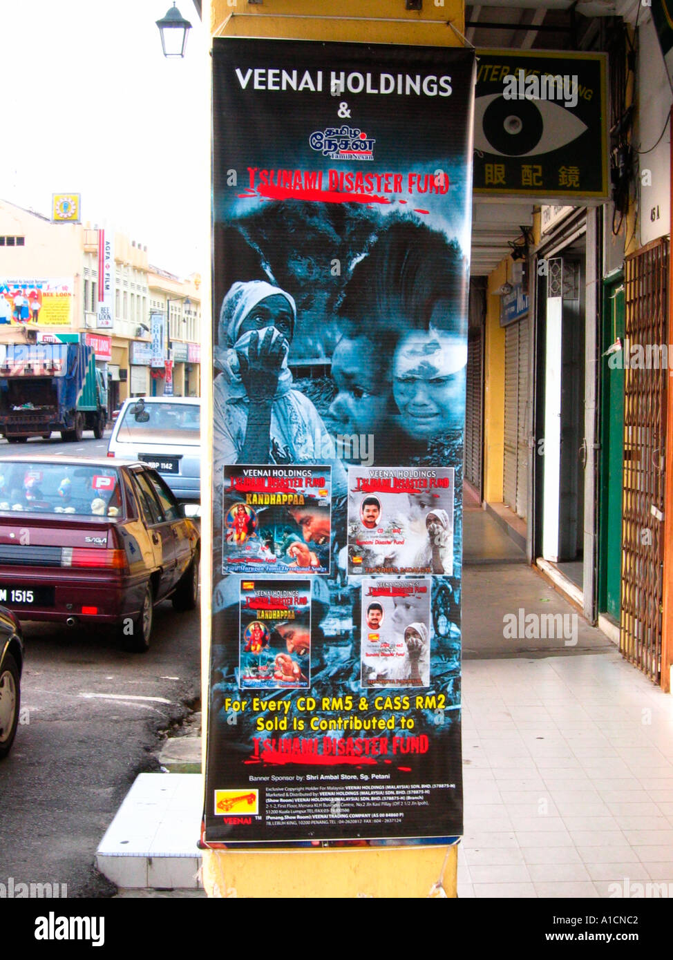 Banner promozione 2004 aiuti dello tsunami attraverso CD e cassetta di vendita Malesia Malacca Foto Stock