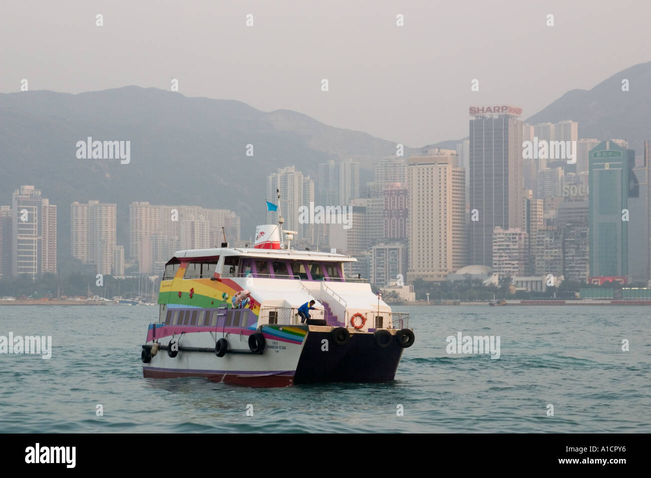 Ferry boat e dell'Isola di Hong Kong come visto da Tsim Sha Tsui Star Ferry Terminal Kowloon Hong Kong Cina Asia Foto Stock