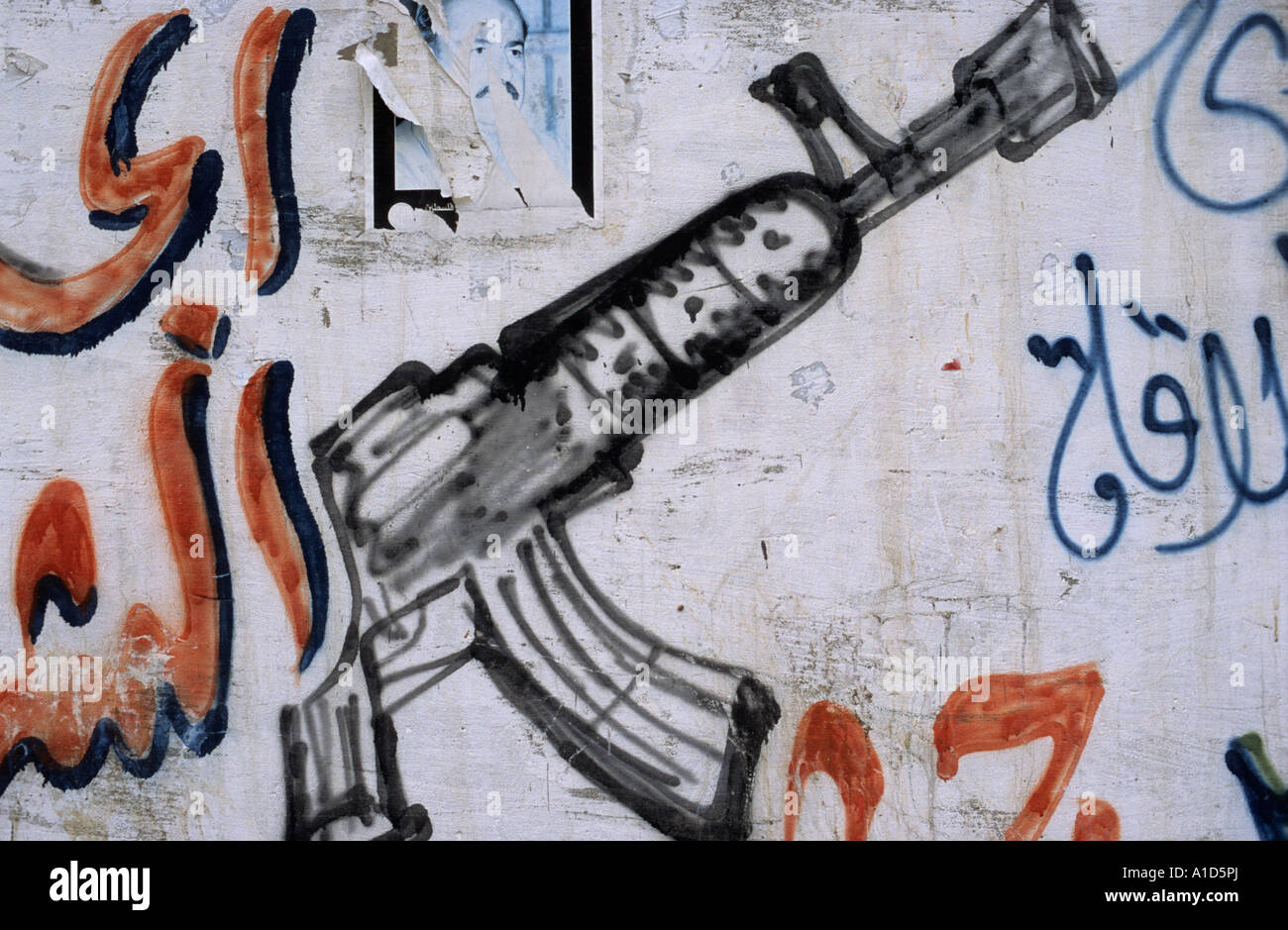 Palestina ,Gaza. Graffitti sui muri. Mitragliatrice e arabo Foto Stock