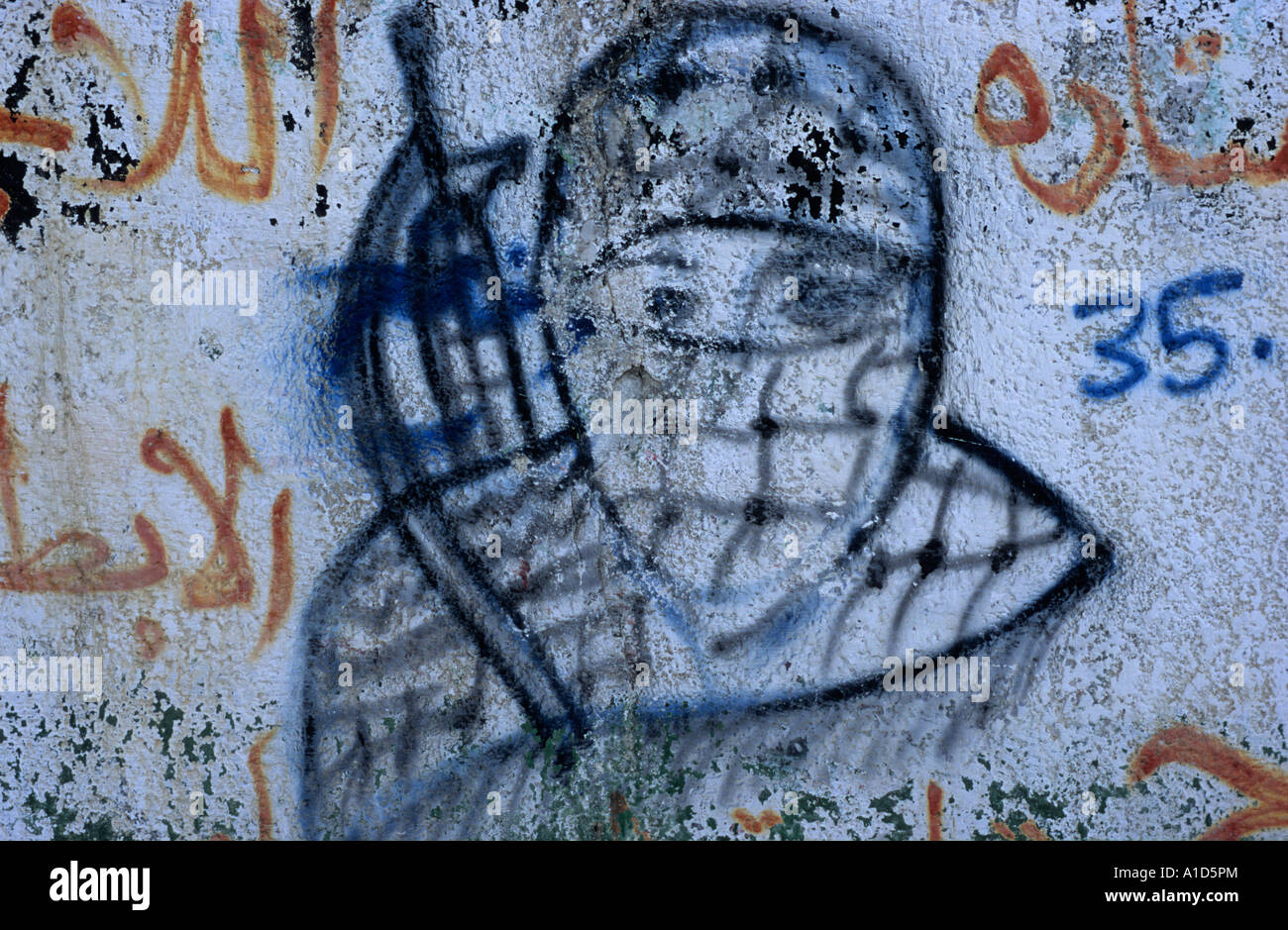 La striscia di Gaza,Palestina. Graffitti su pareti pittura del militante mascherato Foto Stock