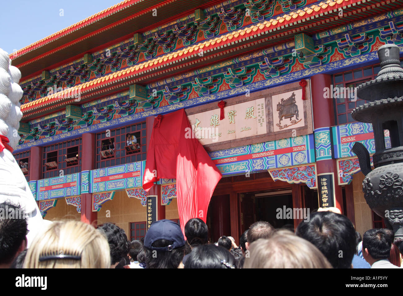 Inaugurazione del Tempio Foto Stock