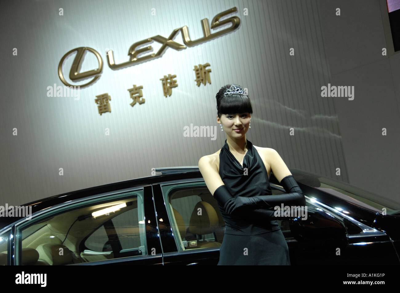 Lexus Durante Pechino Auto Show 2006 Foto Stock