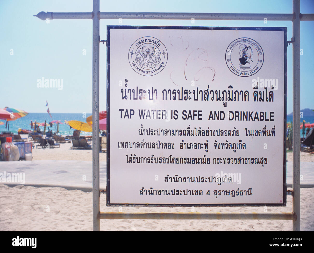 Thailandia Phuket Acqua segno potabile Foto Stock