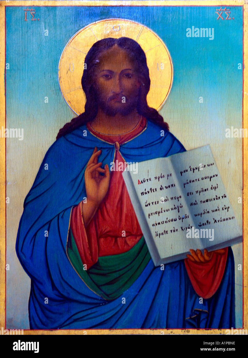 Icona di Cristo greco-ortodossa Foto Stock