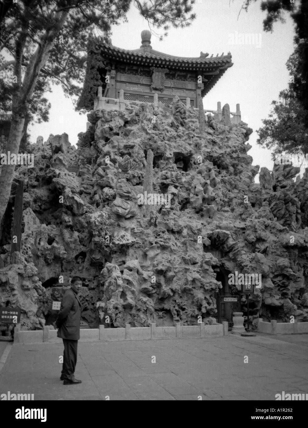 Città proibita Imperial Palace Sito Patrimonio Mondiale dell'UNESCO Pechino Pechino cinese Cina Asia Asia asiatica Foto Stock