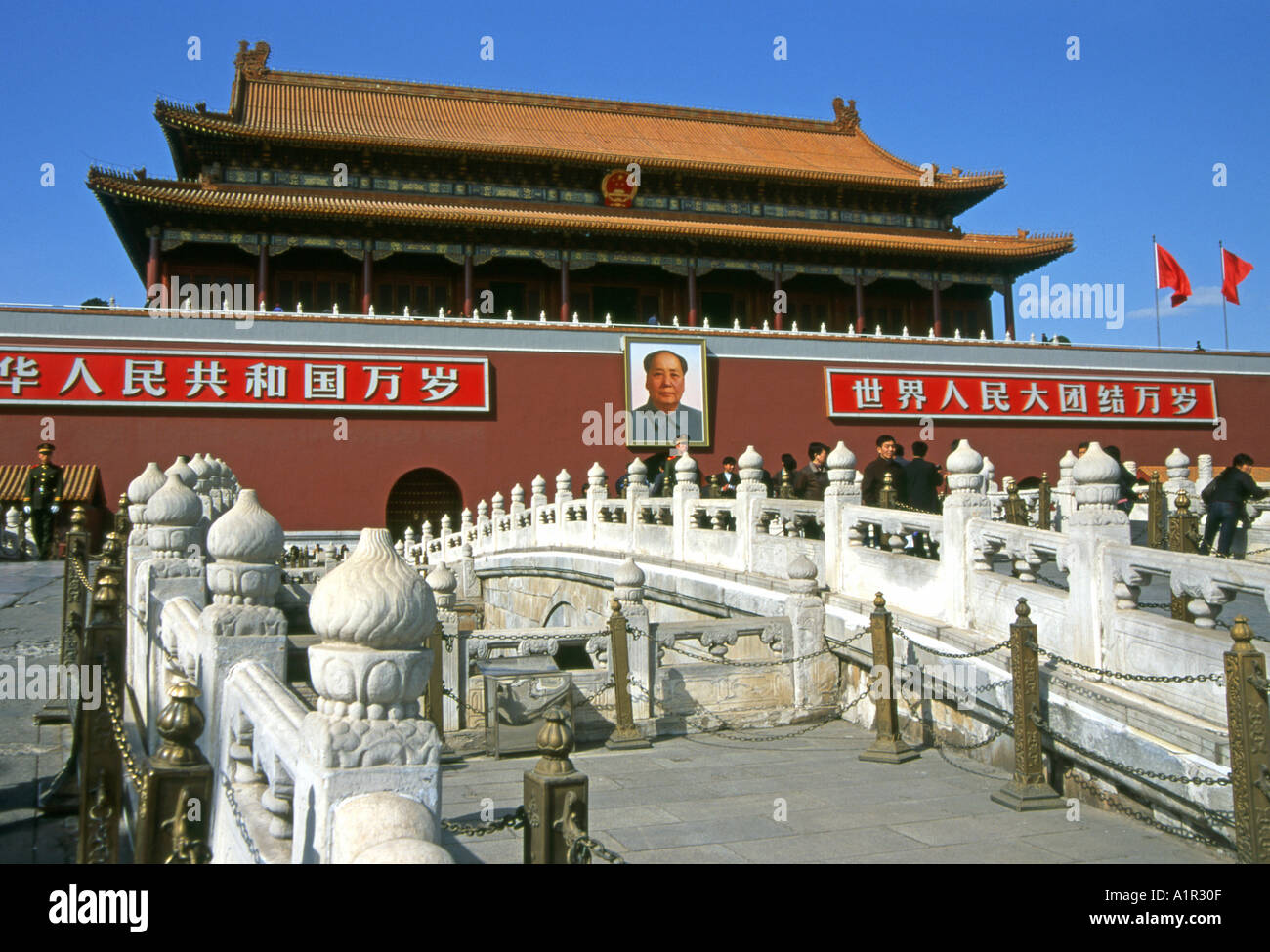 Piazza Tian'anmen porta Tiananmen Square Pechino Pechino cinese Cina Asia Asia asiatica Foto Stock