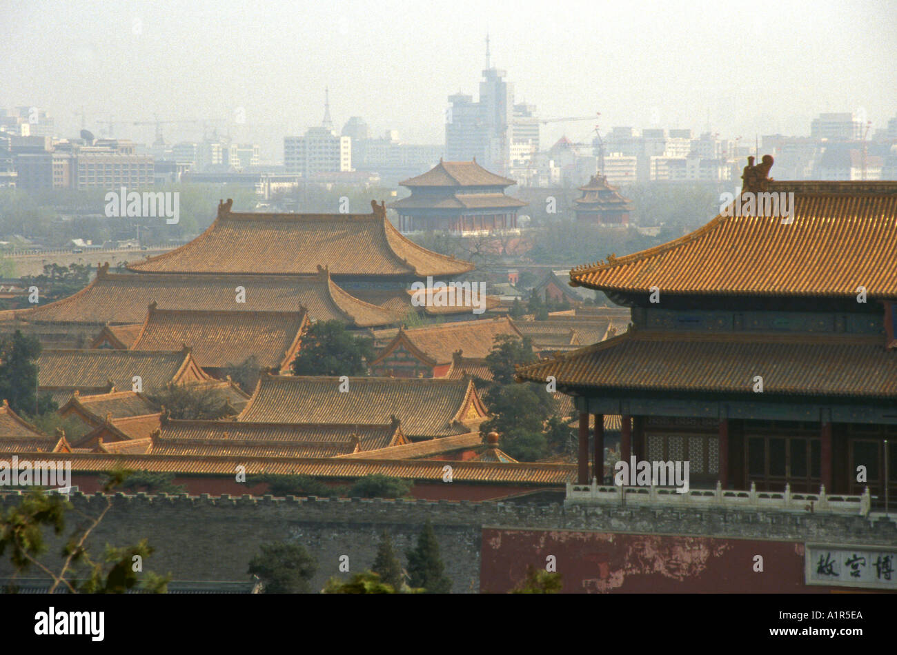 Città proibita Imperial Palace Sito Patrimonio Mondiale dell'UNESCO Pechino Pechino cinese Cina Asia Asia asiatica Foto Stock