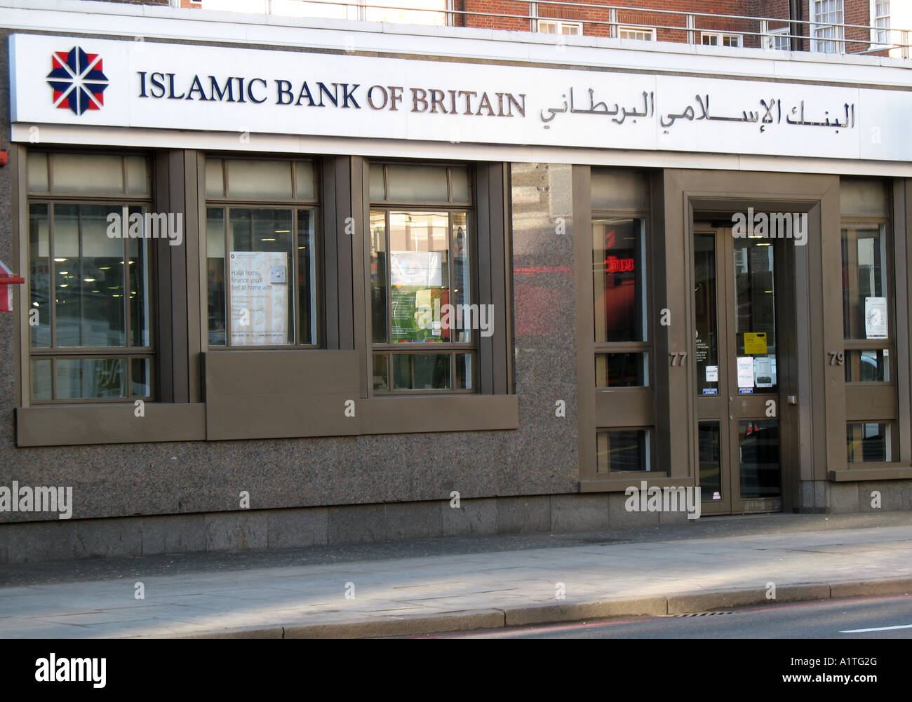 Banca islamica della Gran Bretagna in London REGNO UNITO Foto Stock