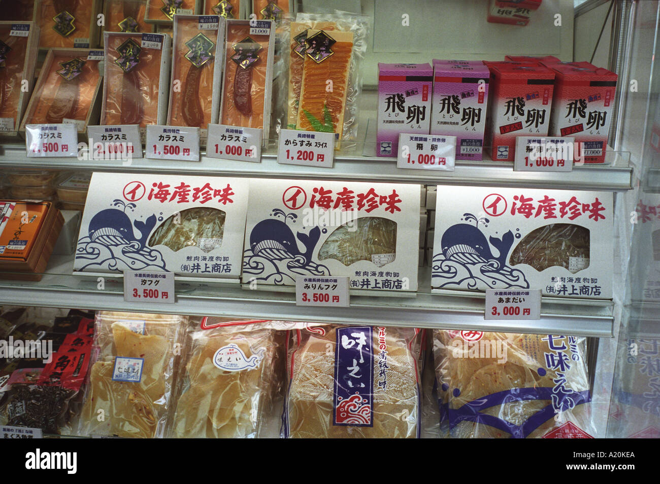 Carne di balena in vendita in un negozio, di Nagasaki, Giappone Foto Stock