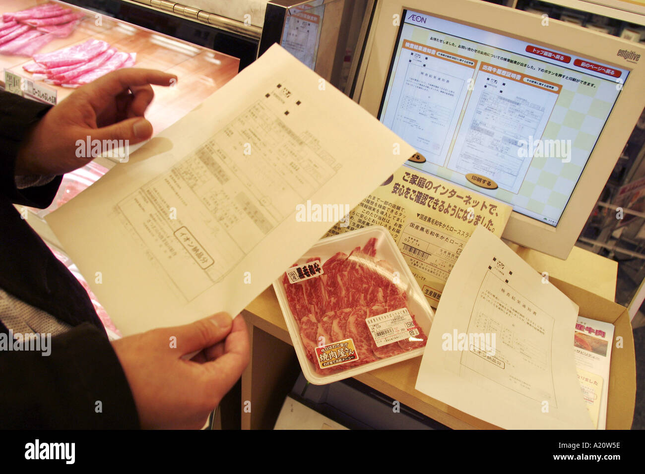 Wagyu carni bovine in vendita in un supermercato Jusco, con un numero di serie per scopi di monitoraggio. Tokyo, Giappone. Foto Stock