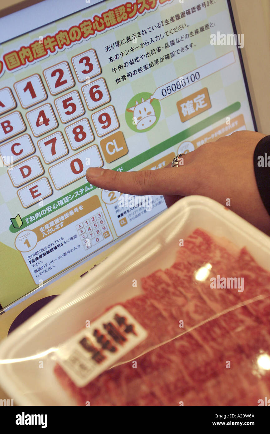 Wagyu carni bovine in vendita in un supermercato Jusco, con un numero di serie per scopi di monitoraggio. Tokyo, Giappone. Foto Stock
