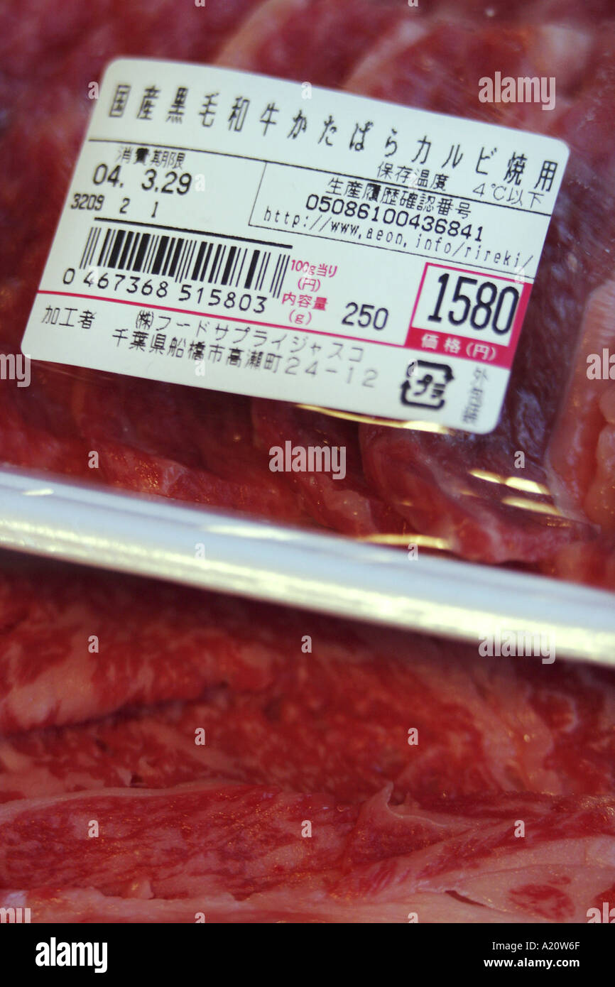 Wagyu carni bovine in vendita in un supermercato Jusco, con un numero di serie per scopi di monitoraggio. Tokyo, Giappone. Foto Stock