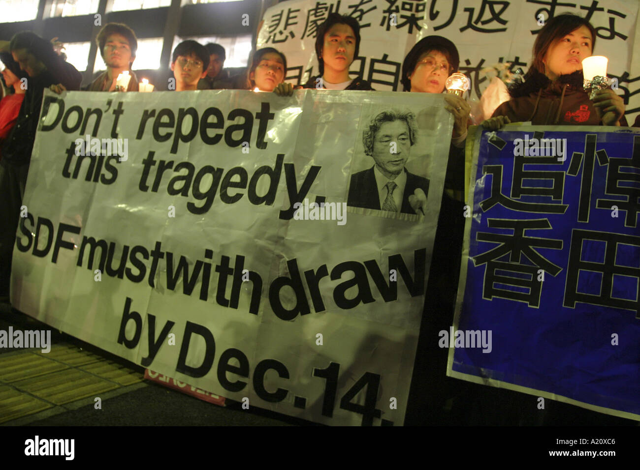 La luce di una candela la veglia e la pace di protesta, in onore di giovani giapponesi rapiti e uccisi in Iraq. Foto Stock