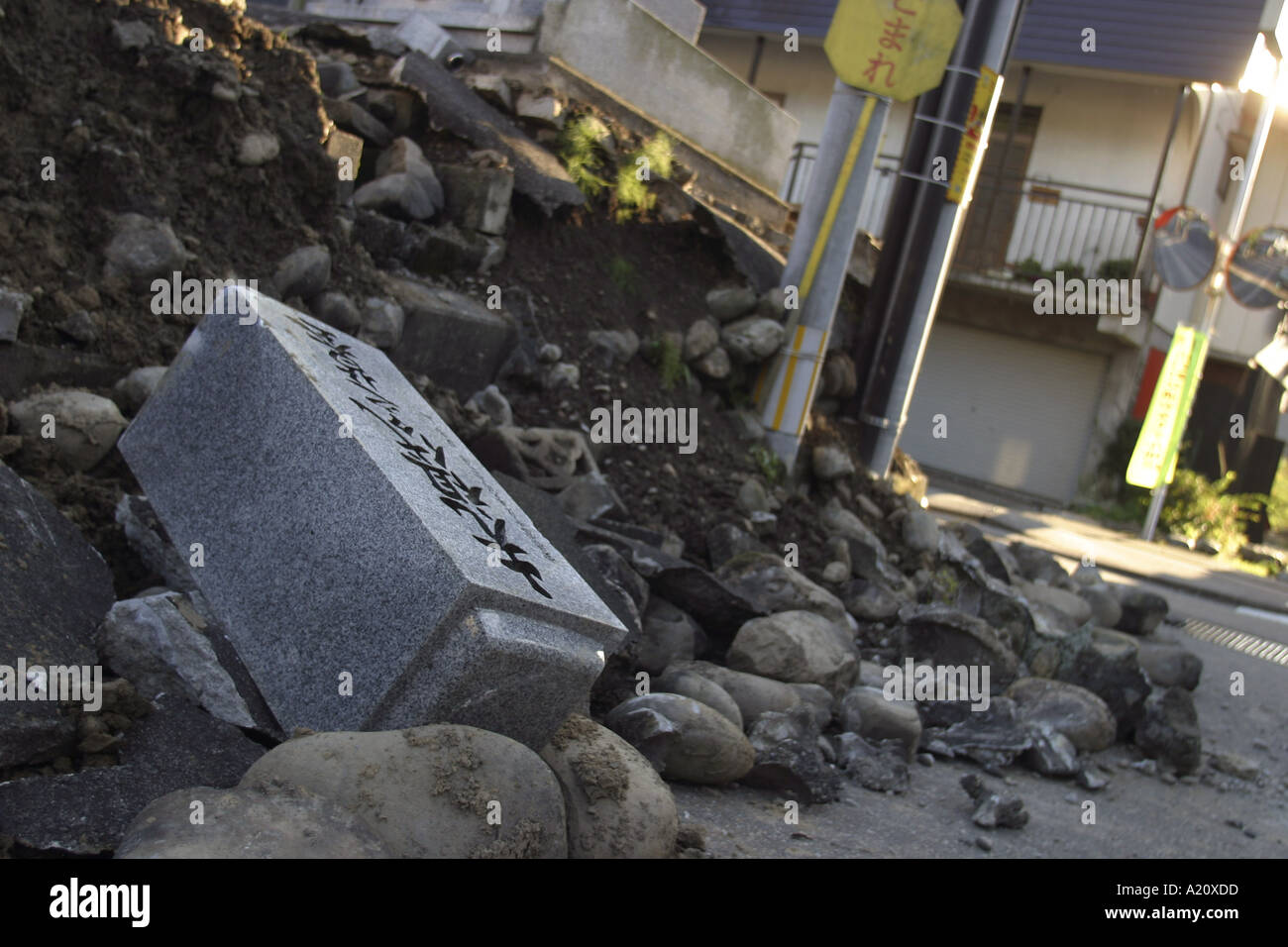 Postumi di potenti terremoti nel nord del Giappone, Ottobre 2004 Foto Stock