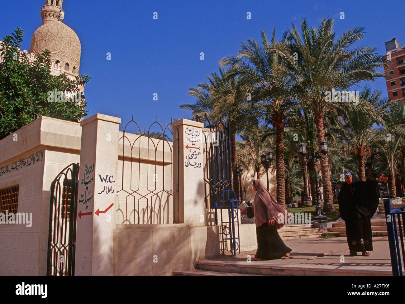 Le donne con abito tradizionale nel giardino di Abu el Abbas el Mursi moschea in Alessandria d Egitto Africa Settentrionale Foto Stock