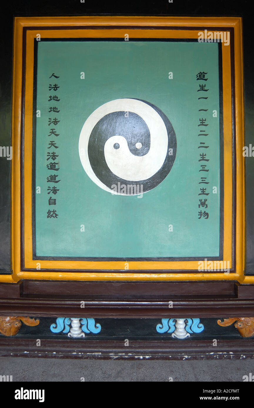 Yin e Yang nel segno verde Tempio Ram, Chengdu Cina Foto Stock