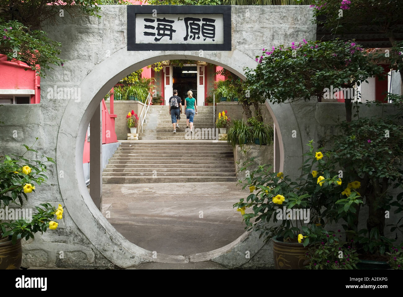 dh po Lin Monastery LANTAU HONG KONG coppia camminare su passi feng shui cerchio rotondo porta fortuna Yang cina fung buona fortuna isola cinese Foto Stock