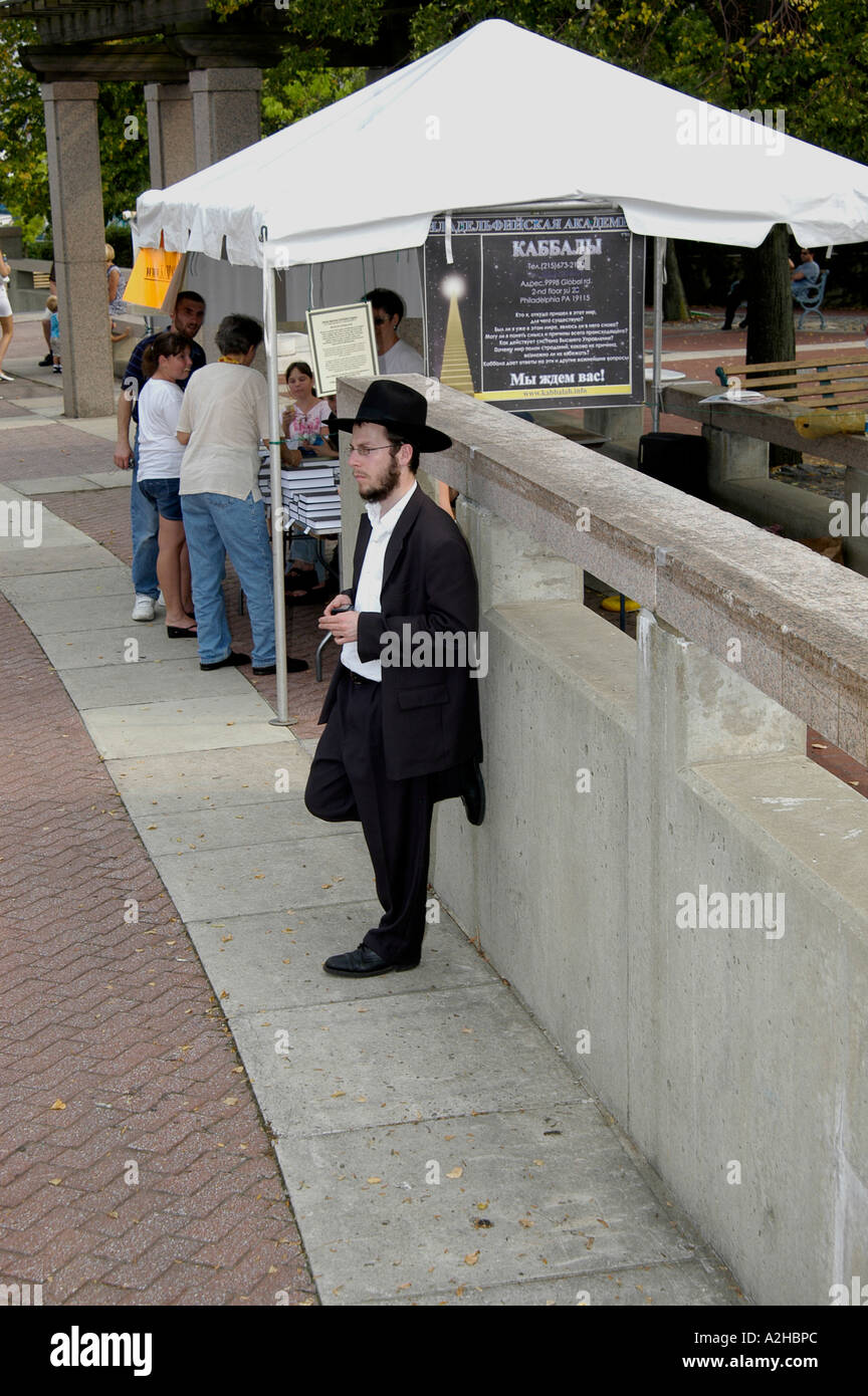 Religione ebraica giovane uomo stare vicino a parete di Filadelfia in Pennsylvania USA Foto Stock