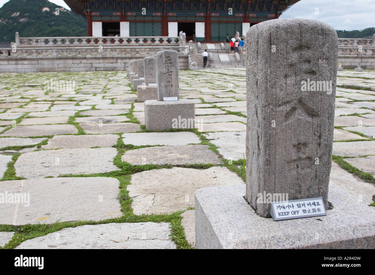 I turisti a Gyeongbokgung Palace Foto Stock