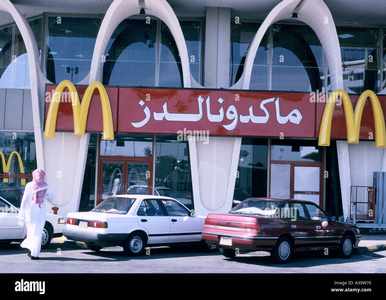 Ristorante mcdonalds con segno arabo Foto Stock