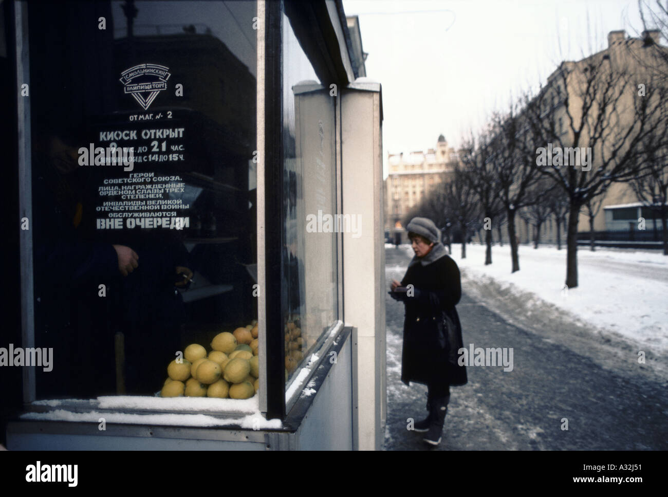 Mosca San Pietroburgo street scene del negozio con i limoni visualizzato nella finestra di Leningrado 1983 Foto Stock