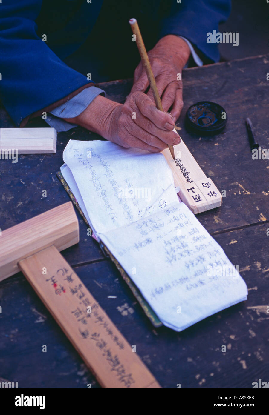 La calligrafia i caratteri cinesi Wase nella provincia dello Yunnan in Cina Foto Stock