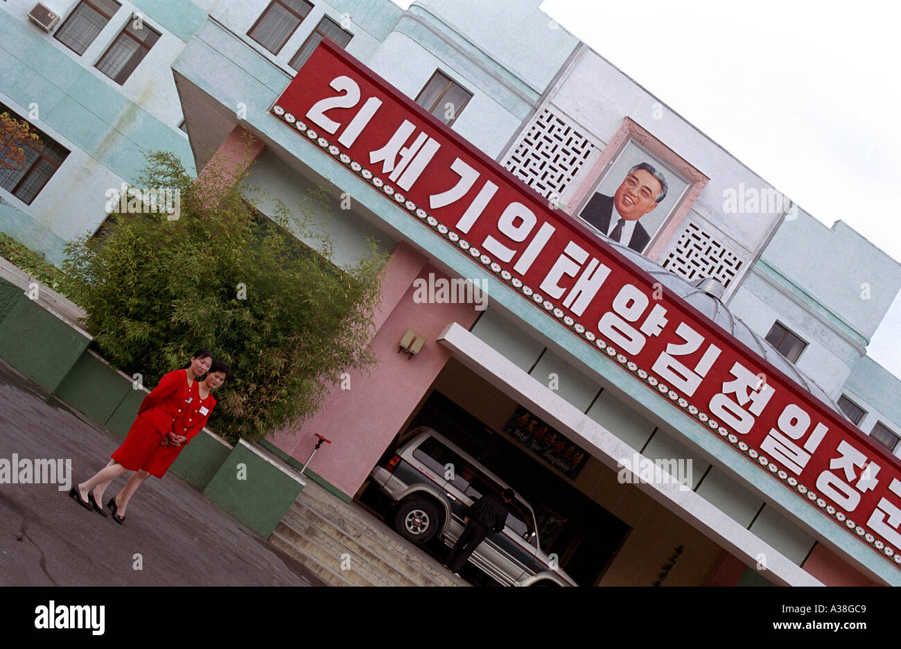 Hotel Songdowon Wonsan Corea del Nord Foto Stock