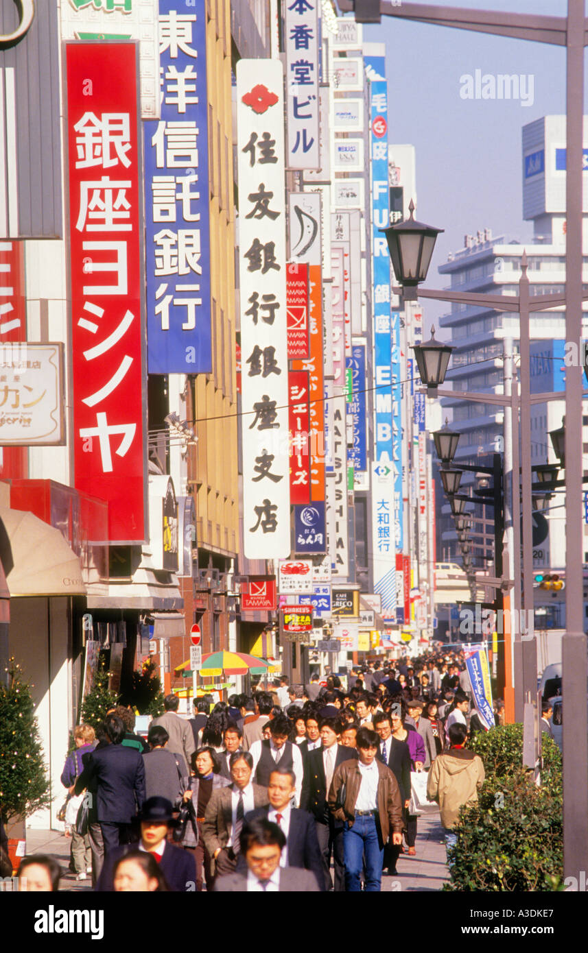 Ginza Tokyo Giappone giapponese asia trasferta asiatica stile di vita urbano per la città turistica di notte turismo annuncio pubblicitario ed alto edificio moderno edificio Foto Stock
