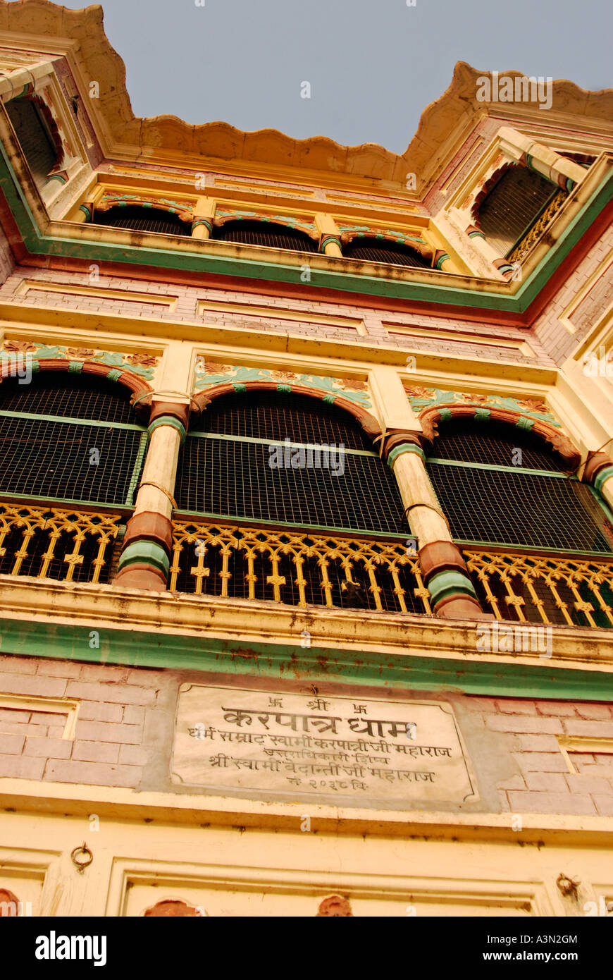 Vijaya Nagar (Vijayanagar) Ghat accanto a Kedar Ghat, rive del fiume Gange, Varanasi, India Foto Stock