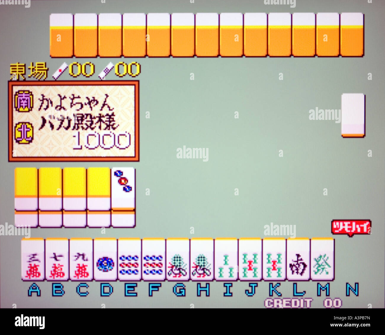 Bakatonosama Mahjong Manyuuki monolito Corp 1991 vintage videogioco arcade screenshot solo uso editoriale Foto Stock