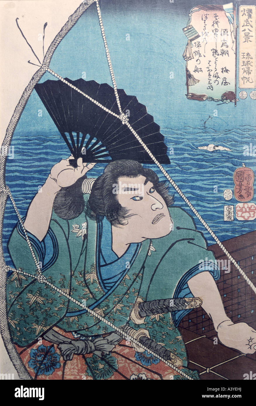 "Belle Arti, Kuniyoshi Utagawa, (1798 - 1861), grafica, 'hero Tametomo sailing home dalle isole Ryukyu', circa 1852, colore Foto Stock