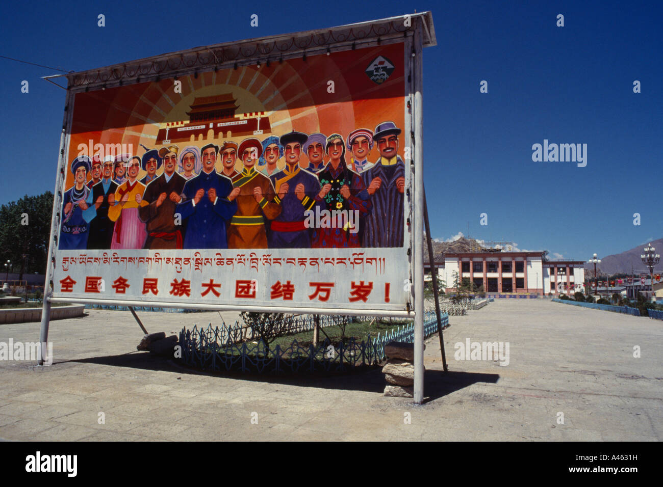 Cina Tibet Lhasa Propaganda Politica di marcatura poster quarantesimo anniversario della liberazione pacifica del Tibet Foto Stock