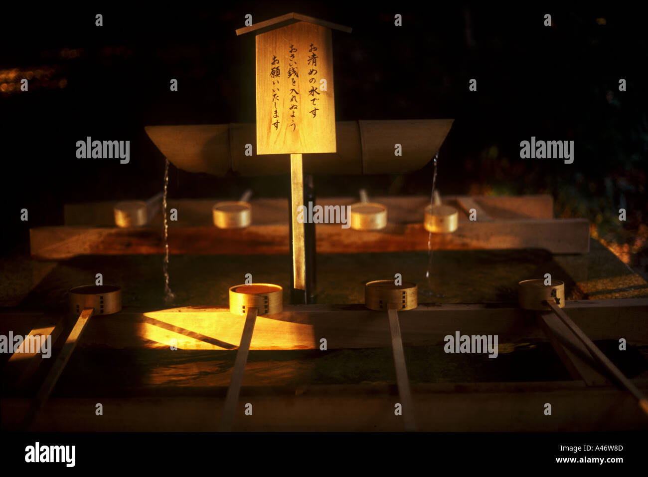 Rituale di lavaggio a mano attrezzi a Meiji Jinja santuario a Tokyo Giappone Foto Stock