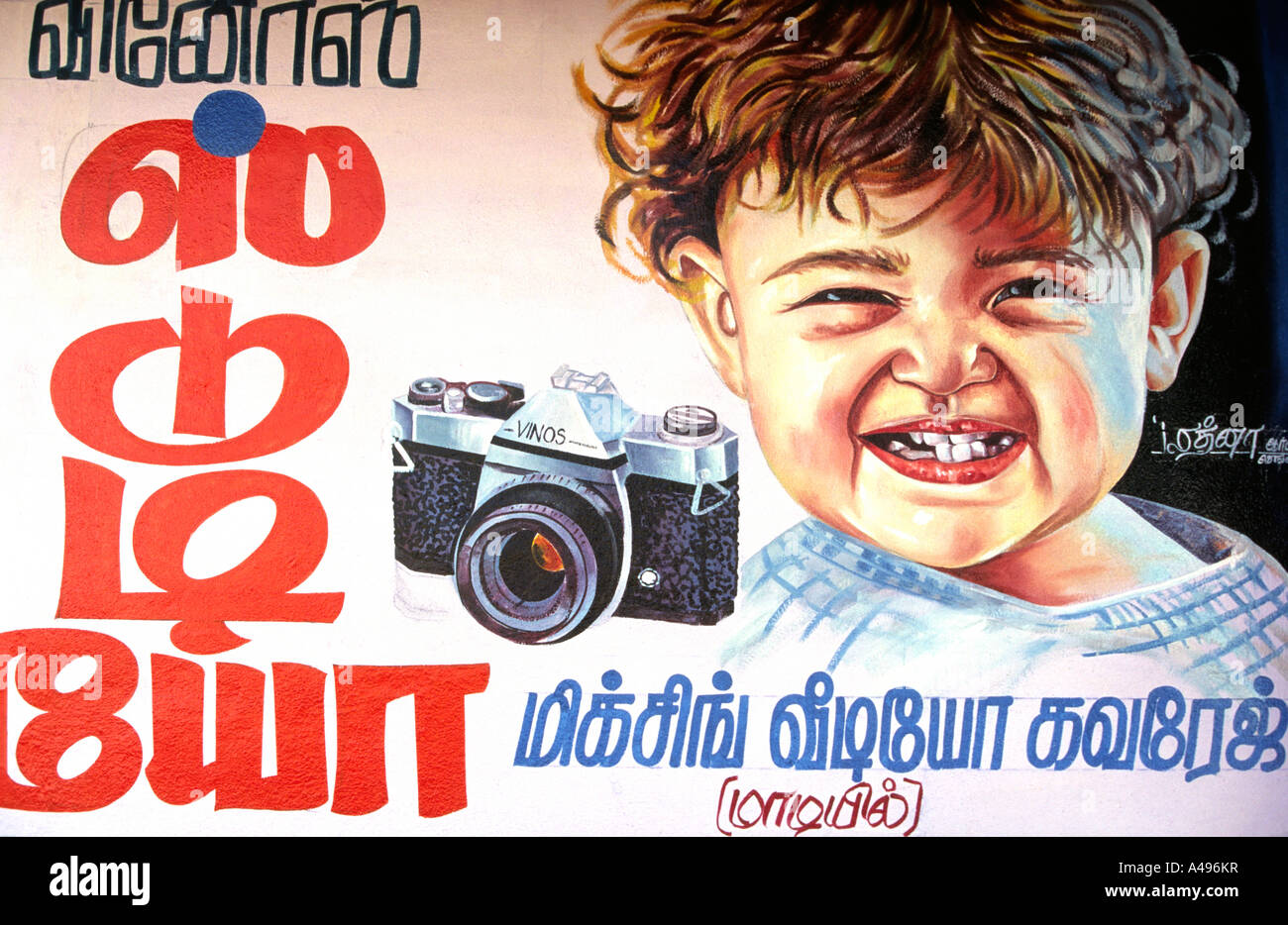 India Tamil Nadu Tirukkalikundram bambini fotografi segno Foto Stock