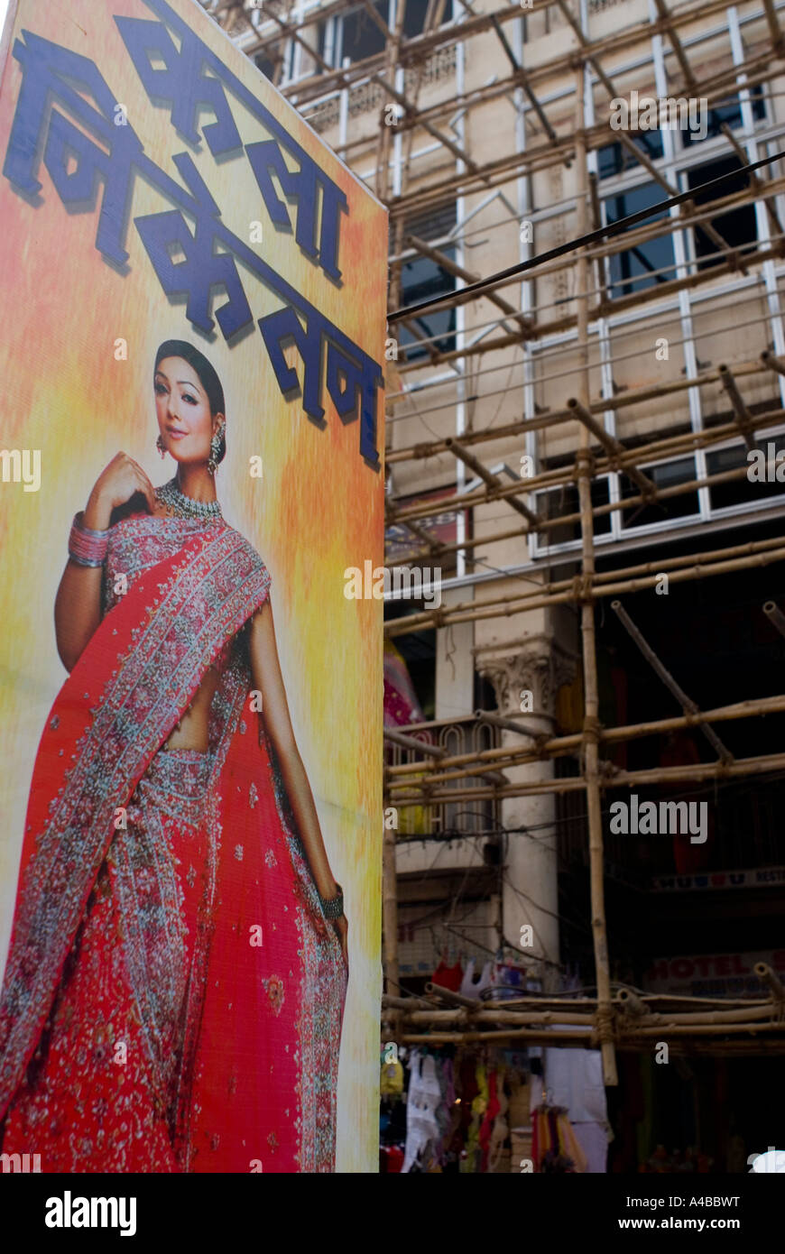 Immagine di stock di un cartellone a Varanasi di una donna Indiana in un sari Foto Stock