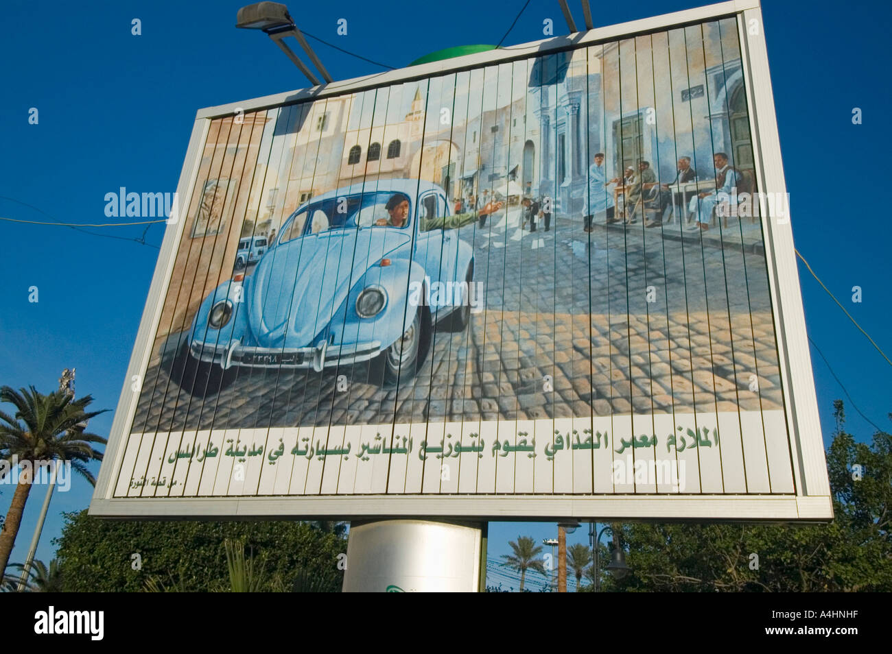 Pittura, bilboard del leader della rivoluzione Muammar al-Khadafi, Muammar al-Gaddafi, nella sua Volkswagen maggiolino, Tripolis, Tripoli Foto Stock