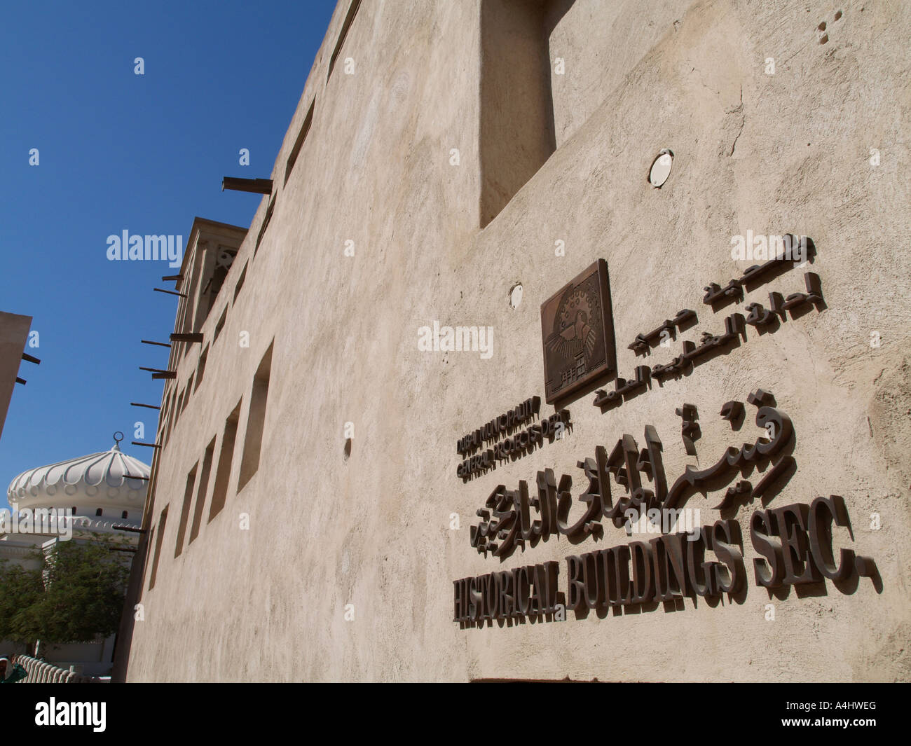 Dubai, Bur Dubai, storico quartiere Bastakia, Grande moschea Foto Stock