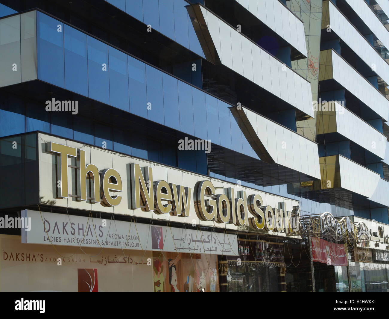 Dubai, il nuovo Gold Souk Foto Stock