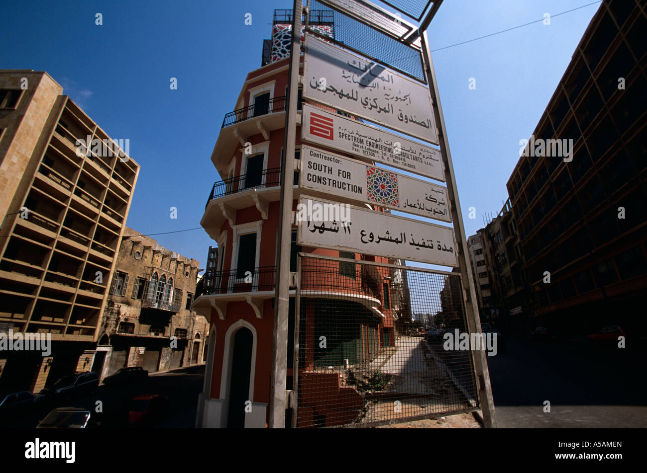 Una scena di strada a Beirut Libano Foto Stock