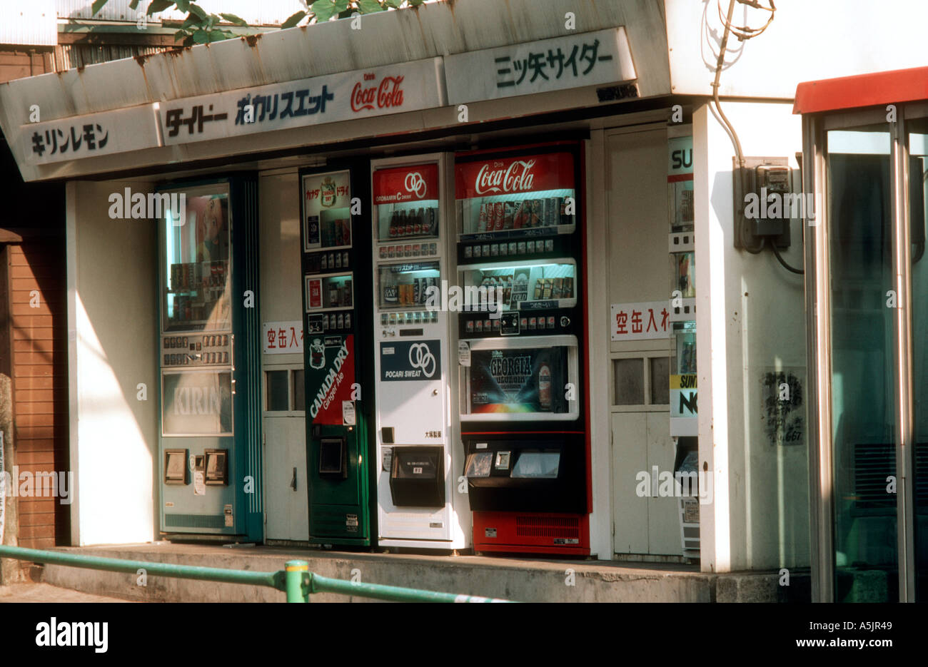 Un chiosco di distributori automatici al di fuori di una metropolitana di Tokyo station Foto Stock