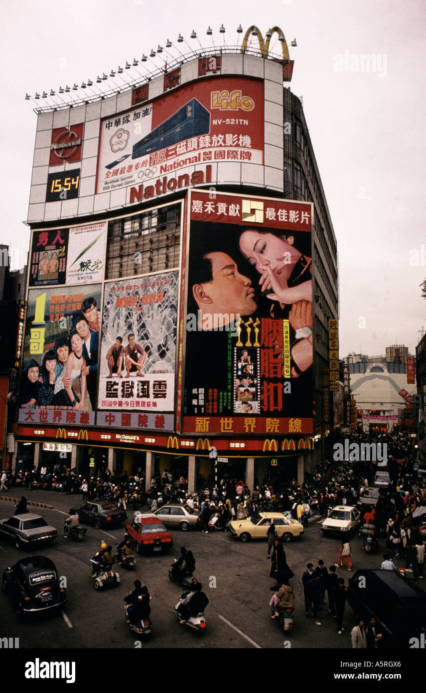 Strada trafficata traffico scena pedonale dominato da grandi cartelloni pubblicitari su edifici WEST GATE DISTRETTO DEL CINEMA TAIPEI Foto Stock
