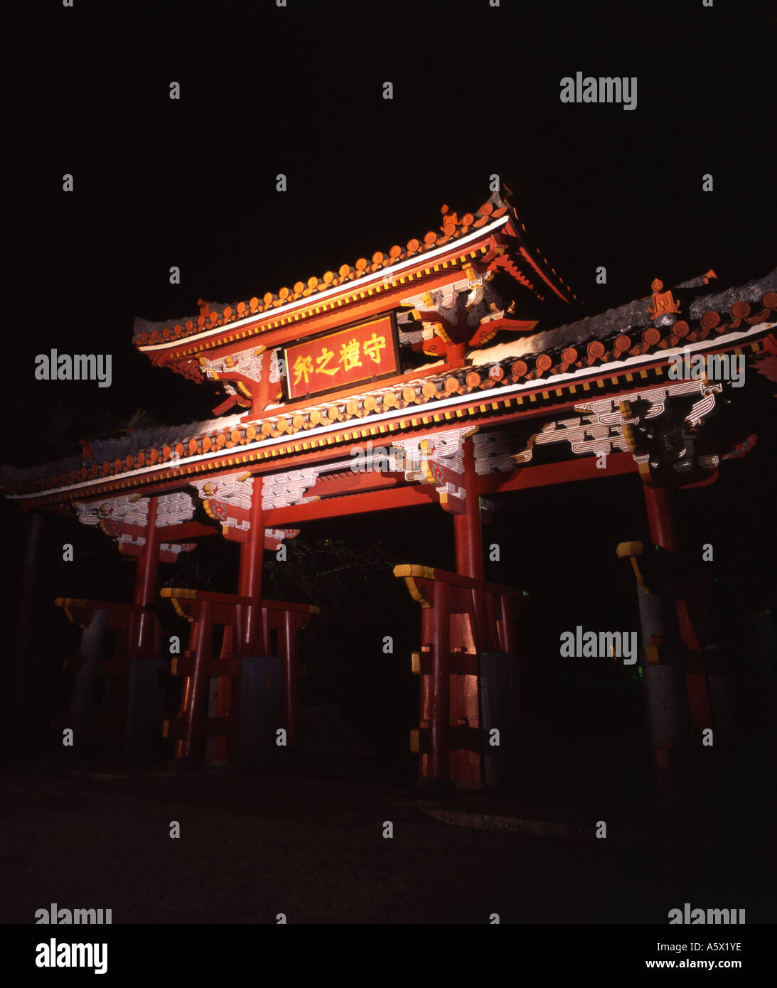 Il Castello di Shuri, Okinawa, in Giappone un sito patrimonio mondiale dell'UNESCO. Porta Shureimon (come si vede sul 2000 yen fattura) Foto Stock